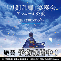 CD 絶賛予約受付中